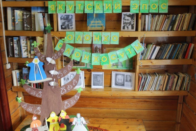 В исправительных колониях Якутии провели День олонхо / ЯСИА   