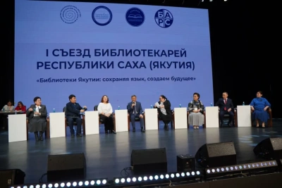 В Якутии начал работу Первый съезд библиотекарей  / Мария Горохова   