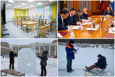 Что произошло в Якутии 27 ноября: обзор событий за день / ЯСИА   Республика Саха (Якутия)