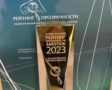 Якутия вошла в десятку лидеров национального рейтинга прозрачности закупок / ЯСИА   