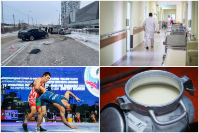 Что произошло в Якутии 28 ноября: обзор событий за день / ЯСИА   Республика Саха (Якутия)