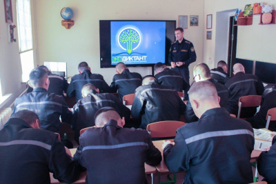 Осужденные в Якутии написали экологический диктант / ЯСИА   Республика Саха (Якутия)