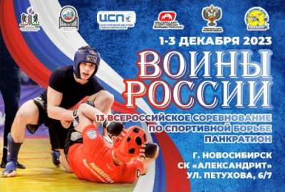 Удачнинский клуб единоборств ЦДО представит спортсменов на Кубке России /    