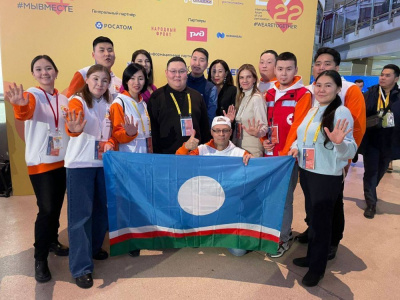 Удачнинцы едут в Москву на форум #МЫВМЕСТЕ /    