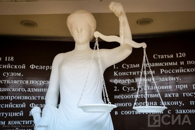 Избран мировой судья по Усть-Янскому району Якутии / Дьулустаан Сергеев  Усть-Янский Республика Саха (Якутия)