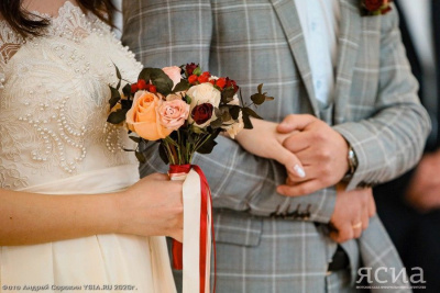 Единовременную выплату предоставят молодым семьям при вступлении в брак в Якутии / ЯСИА   Республика Саха (Якутия)