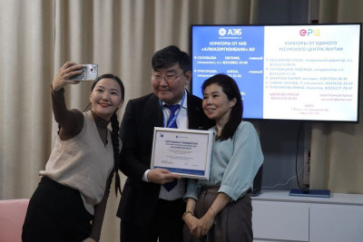 В Алмазэргиэнбанке отметили победителей грантового конкурса «30 добрых дел АЭБ» / ЯСИА   Республика Саха (Якутия)
