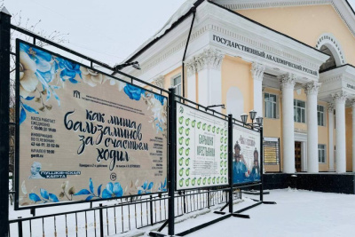 «Такого Островского в нашем театре еще не было»: о премьерном спектакле Русского драмтеатра Якутска / Мария Архипова Якутск Якутск Республика Саха (Якутия)