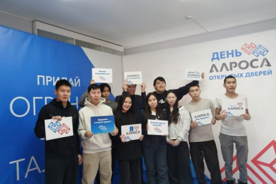 Придай огранку своему таланту: в СВФУ прошёл День открытых дверей АЛРОСА / ЯСИА   