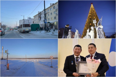 Что произошло в Якутии 1 декабря: обзор событий за день / ЯСИА   Республика Саха (Якутия)