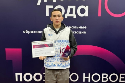 Названы лауреаты российской национальной премии «Студент года» / ЯСИА   