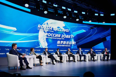 На форуме ВТБ «Россия зовет!» обсудили ключевые экономические тенденции / ЯСИА   