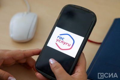 На портале госуслуг появилась возможность оформить электронное свидетельство пенсионера / ЯСИА   