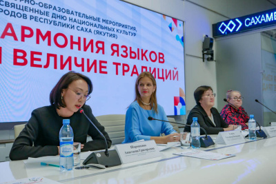 В Якутии отметят День национальных культур народов республики / Нарыйа Пахомова   
