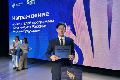 Студент из Якутии стал обладателем престижной стипендии Вознесенского / ЯСИА   