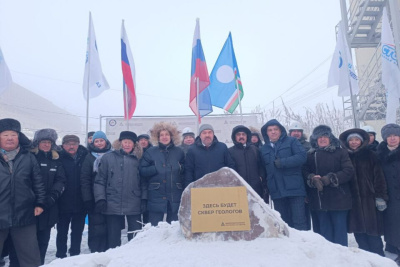 В Якутске открыли первый камень будущего сквера Геологов / Николай Борисов   