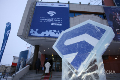 В Якутске в форуме «Цифровой алмаз» приняли участие более 4000 человек / Дьулустаан Сергеев Якутск Якутск Республика Саха (Якутия)