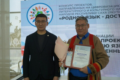 Разговорник на лесном юкагирском языке создали в Якутии /    