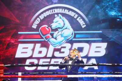 В Якутске стартовал турнир по боксу «Вызов Севера» / Саина Титова   