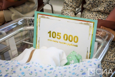 Более 8200 семей Якутии распорядились средствами капитала «Дети столетия» / ЯСИА   