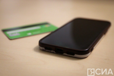 Якутянам продолжают поступать сообщения от имени их непосредственных руководителей / ЯСИА   