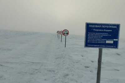 В Хангаласском улусе открыли ледовую переправу Покровск — 2-й Жемкон / ЯСИА  Хангаласский Республика Саха (Якутия)