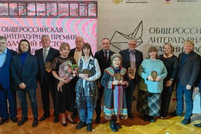 В Москве огласили победителей литературной премии «Дальний Восток» имени Арсеньева / ЯСИА   