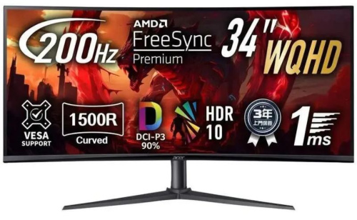 Монитор 34" Acer Nitro XZ340CURX2bmiipphx UM.CX0CD.201 3440x1440, LED, 21:9, VA, 350cd, 3500:1, 1ms, 178гр/178гр, HDMI, 200Hz, M/M, HAS, DP, black