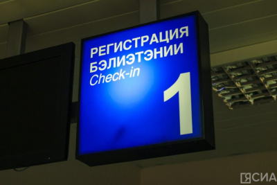 Более 30 субсидируемых авиарейсов запланировано в Якутии в декабре / ЯСИА   Республика Саха (Якутия)