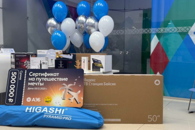 Алмазэргиэнбанк подвел итоги масштабной акции: квартира и другие ценные призы нашли своих обладателей / Мария Горохова   