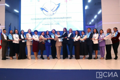 Региональный этап конкурса «Учитель года» стартовал в Якутске / Майя Гоголева Якутск Якутск Республика Саха (Якутия)