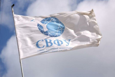 СВФУ вошел сразу в два рейтинга лучших вузов России / ЯСИА   