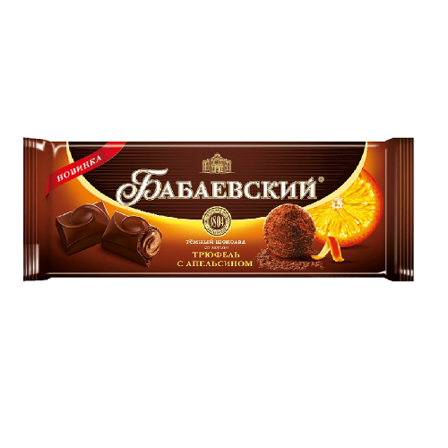 Шоколад Бабаевский со вкусом трюфель с апельсином 170 гр.