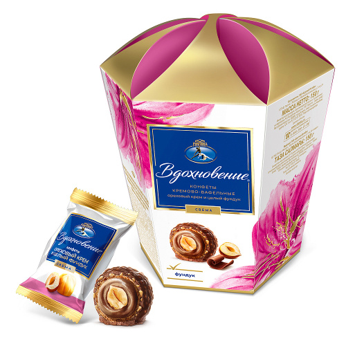 Конфеты в коробке Вдохновение с шоколадно-ореховым кремом и целым фундуком, 150 гр.