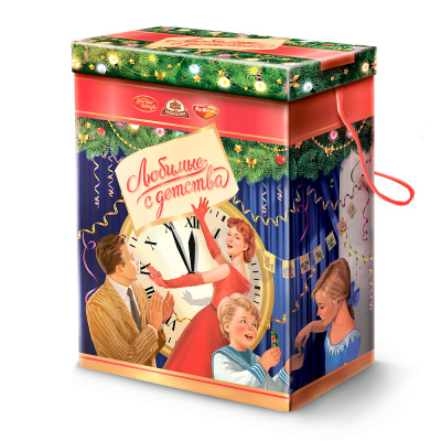 Новогодний подарок Любимые с детства Карнавал, 550 гр.