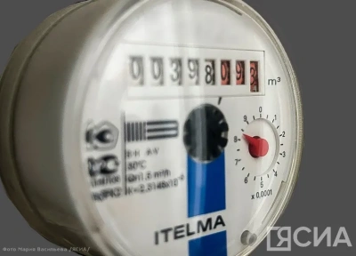 Якутия признана одним из самых энергоэффективных регионов России / ЯСИА   