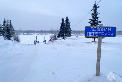 Еще одну переправу через реку Вилюй открыли в Сунтарском районе Якутии / ЯСИА   