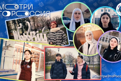 Лучший детский видеоролик об истории регионов выбирают в России / ЯСИА   