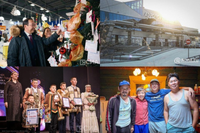 Что произошло в Якутии 8 декабря: обзор событий за день / ЯСИА   Республика Саха (Якутия)