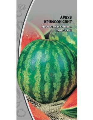 Арбуз Кримсон свит 1 гр цв.п.