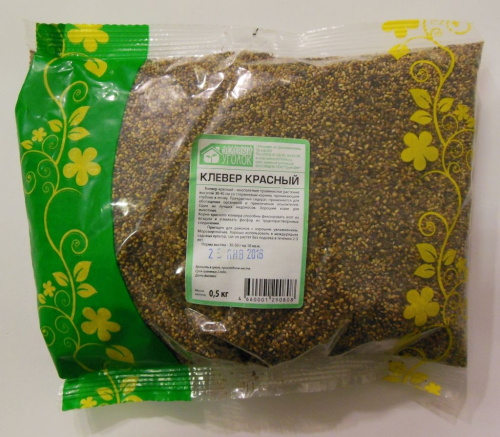 Клевер красный 0,5 кг.