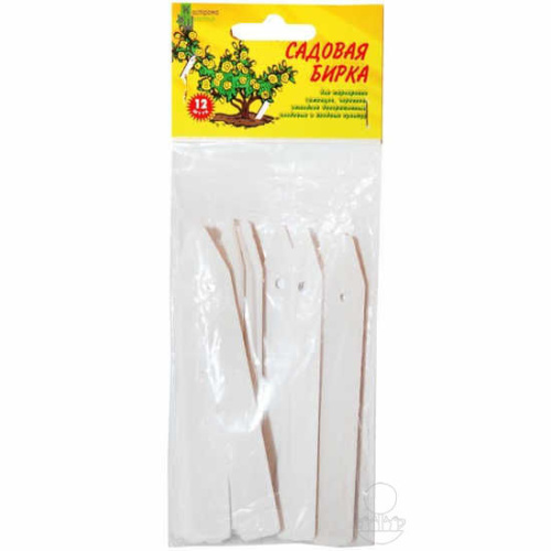 Бирка садовая (набор 12 шт)