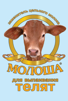 Молоша для телят 300 гр