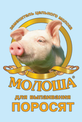 Молоша для поросят 300 гр