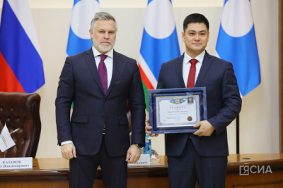 Ключевые итоги форума недропользователей: рекордный прирост запасов на Куранахском рудном поле / ЯСИА   