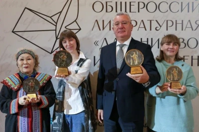 Стали известны имена лауреатов литературной премии «Дальний Восток» имени Арсеньева / ЯСИА   