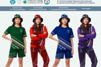 В Кобяйском улусе представили экипировку волонтеров Ысыаха Олонхо / ЯСИА   