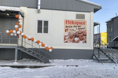 Не только золото: крупнейший работодатель создаёт «вкусные» условия для жизни в Нижнем Куранахе / ЯСИА   