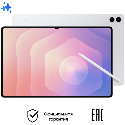 Планшет Samsung