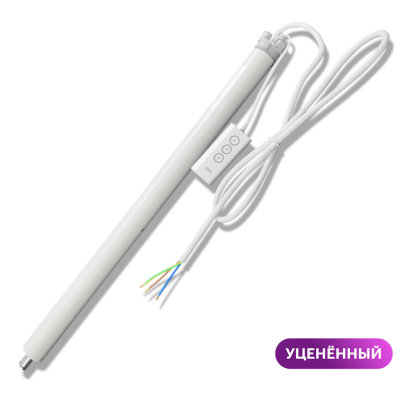 Мотор рулонных штор Aqara